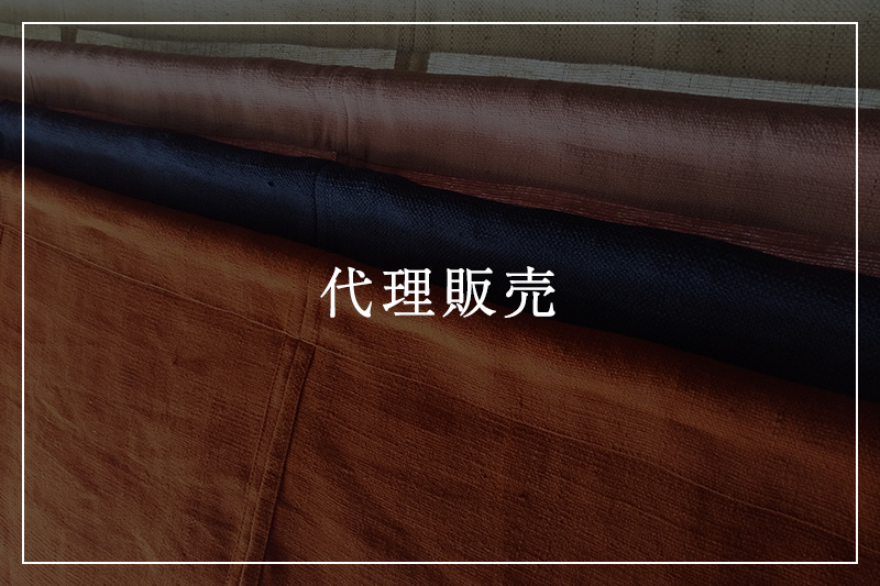 来店予約